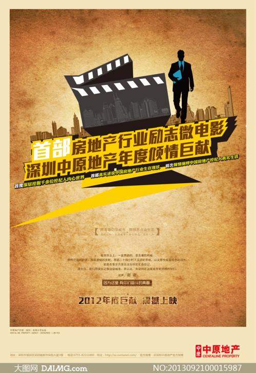 英国Finance Degree Certificate
